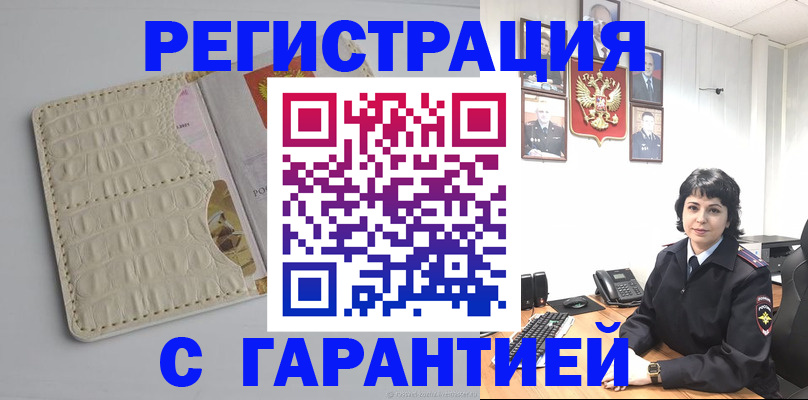 пропишу в квартире в Мариинском Посаде