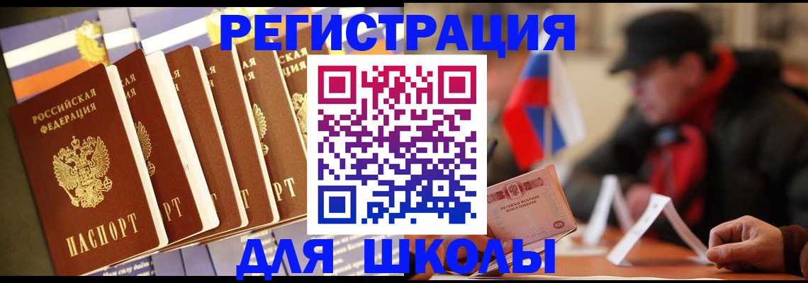 временная регистрация недорого в Мариинском Посаде